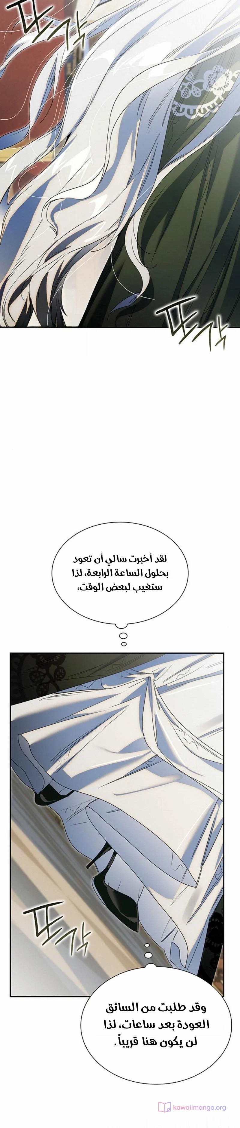 الصفحة 36