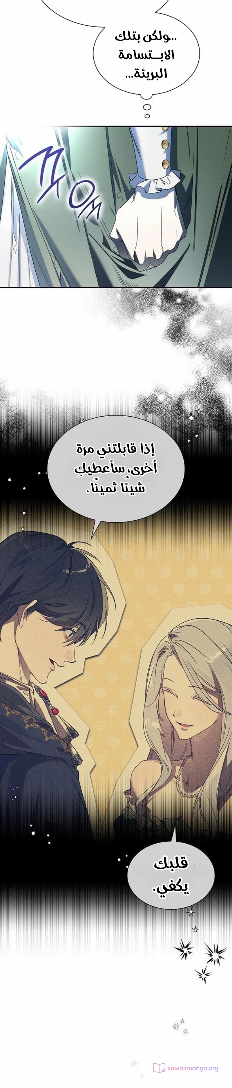 الصفحة 40