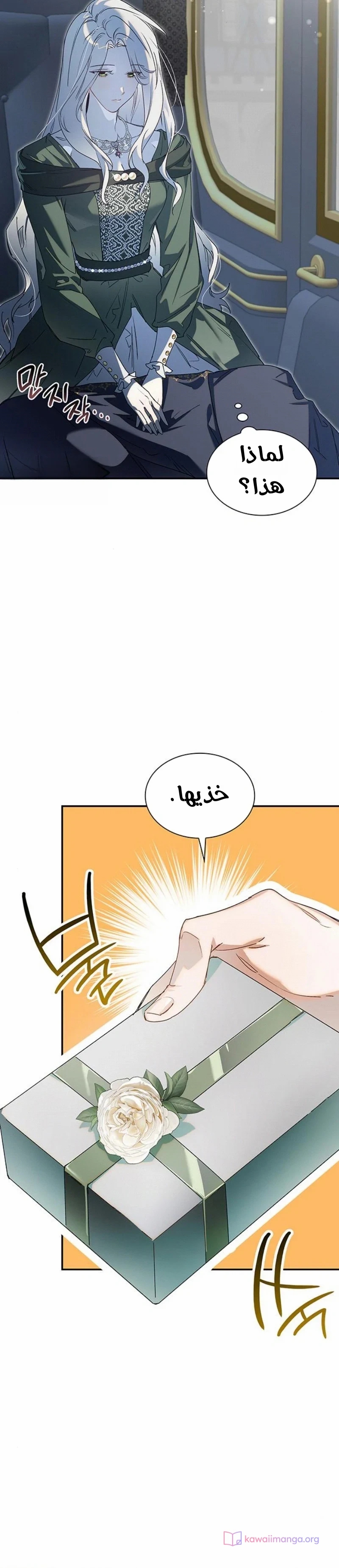 الصفحة 44