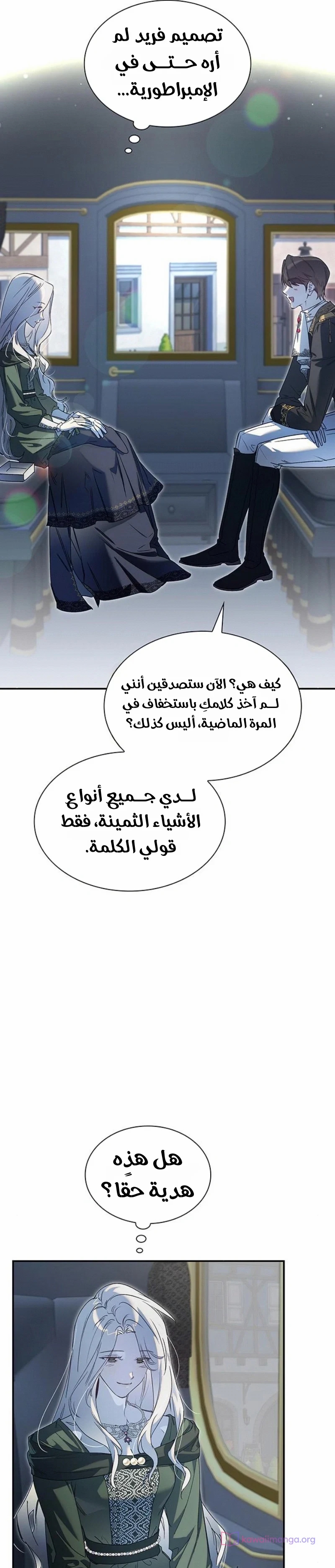 الصفحة 46