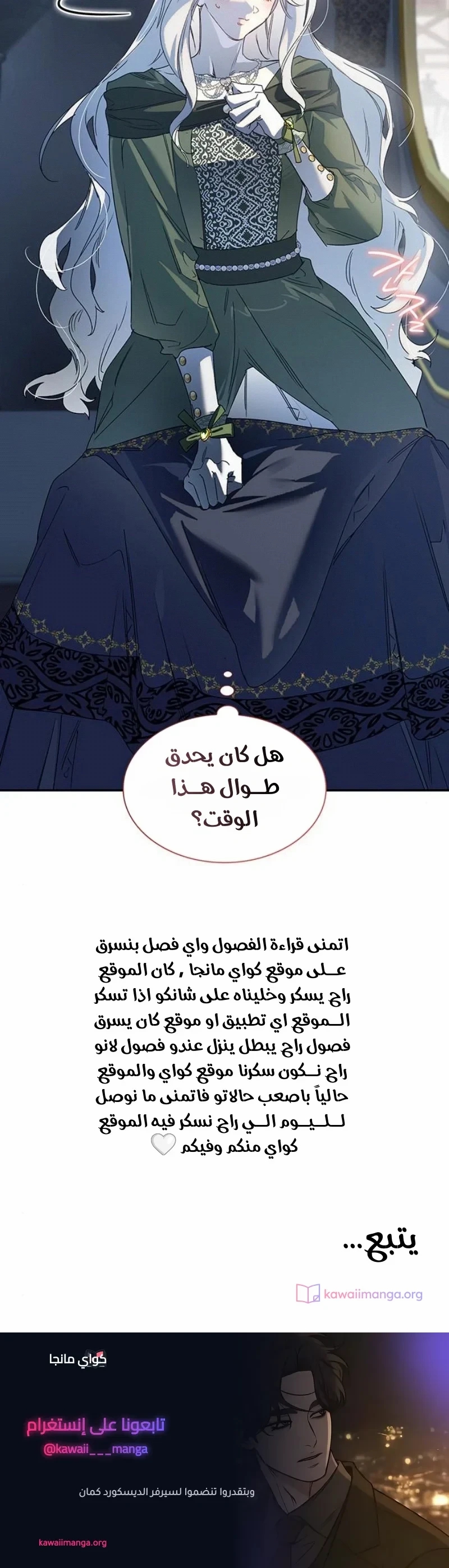 الصفحة 50