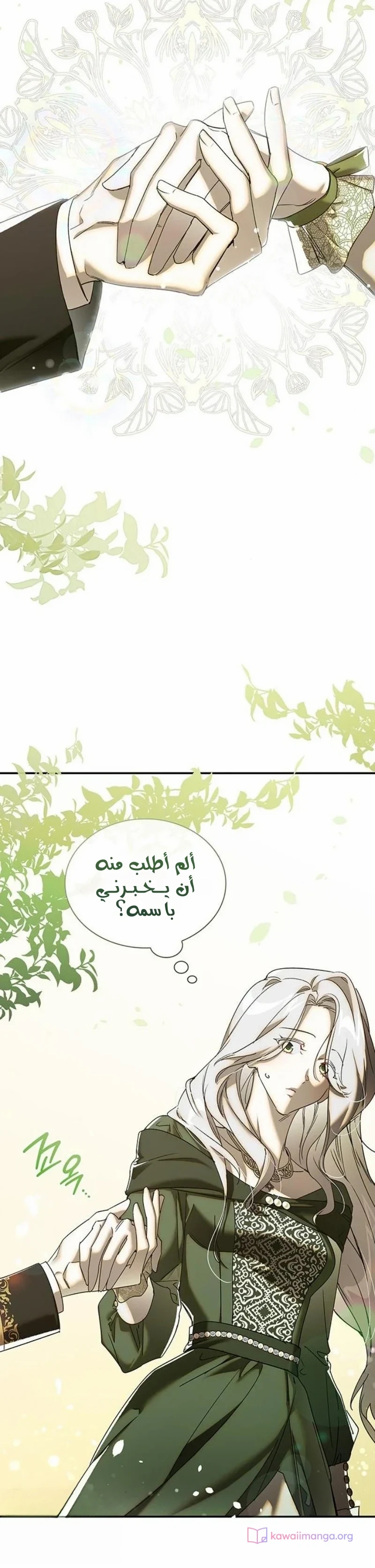 الصفحة 2