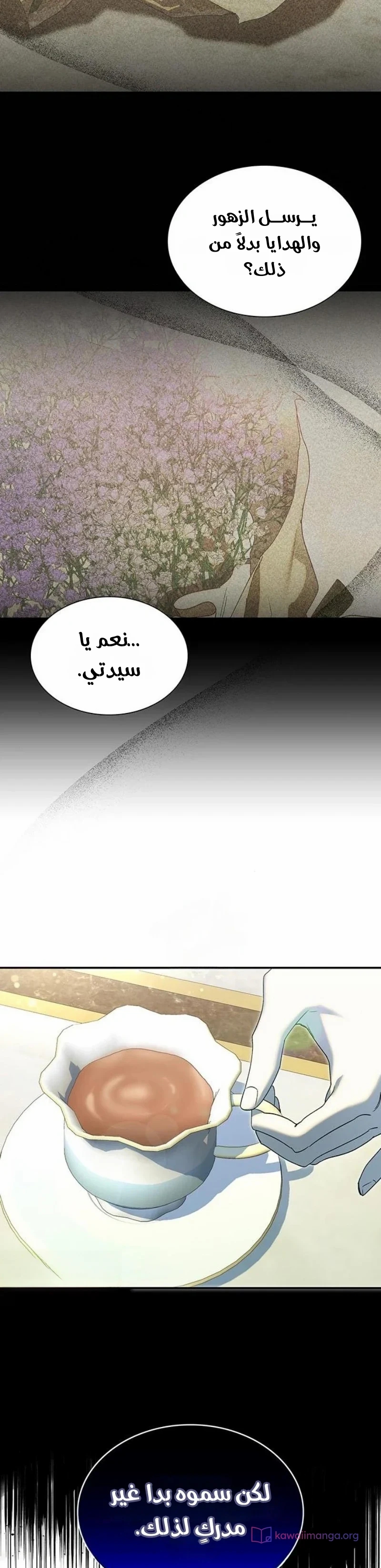 الصفحة 18
