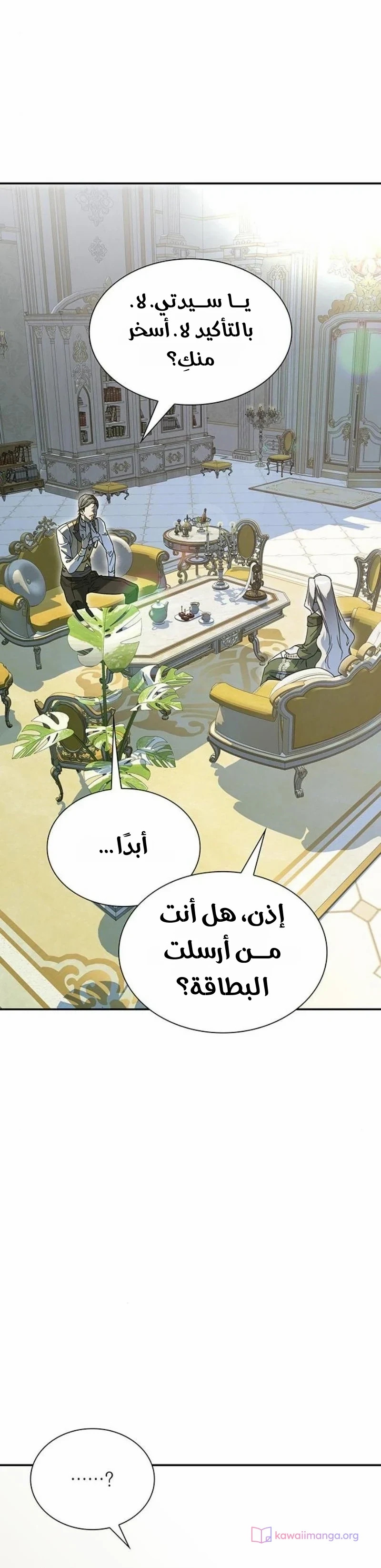الصفحة 20