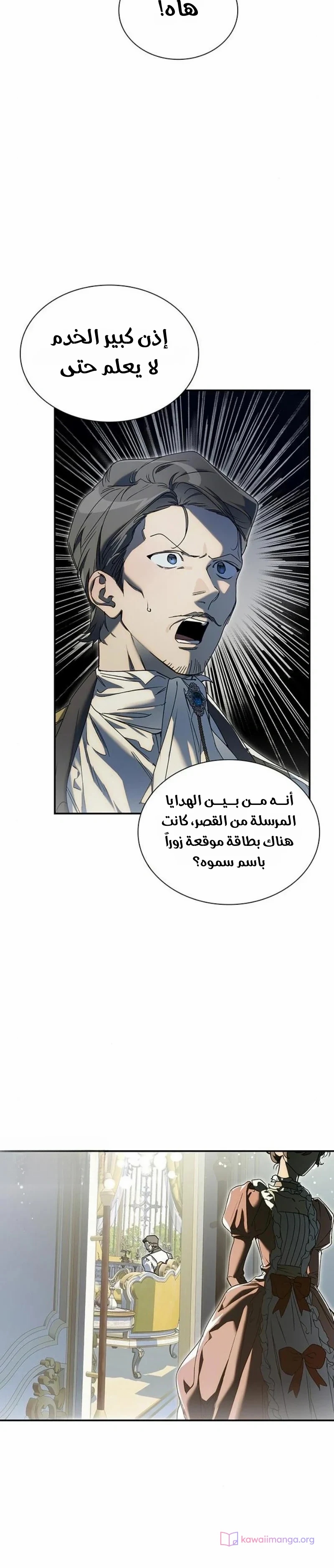 الصفحة 22