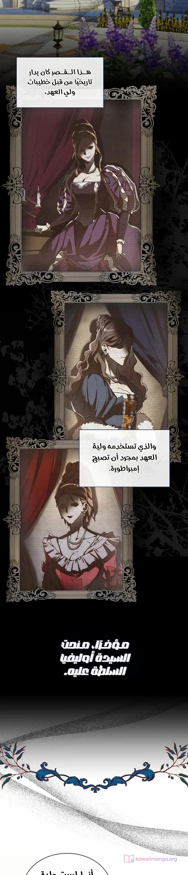 الصفحة 26