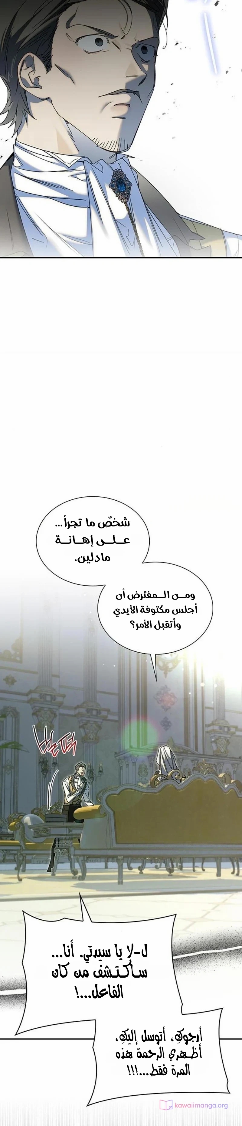 الصفحة 28