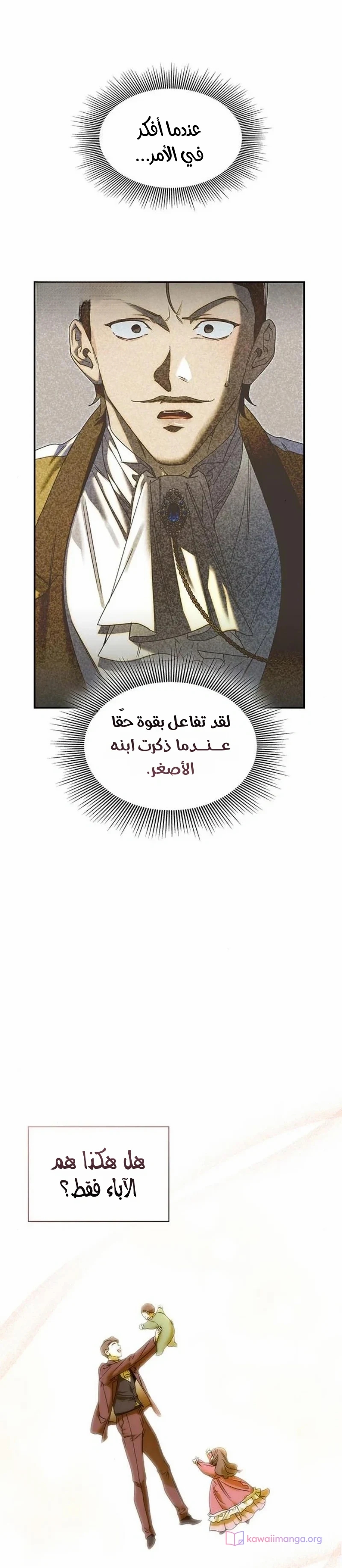 الصفحة 30