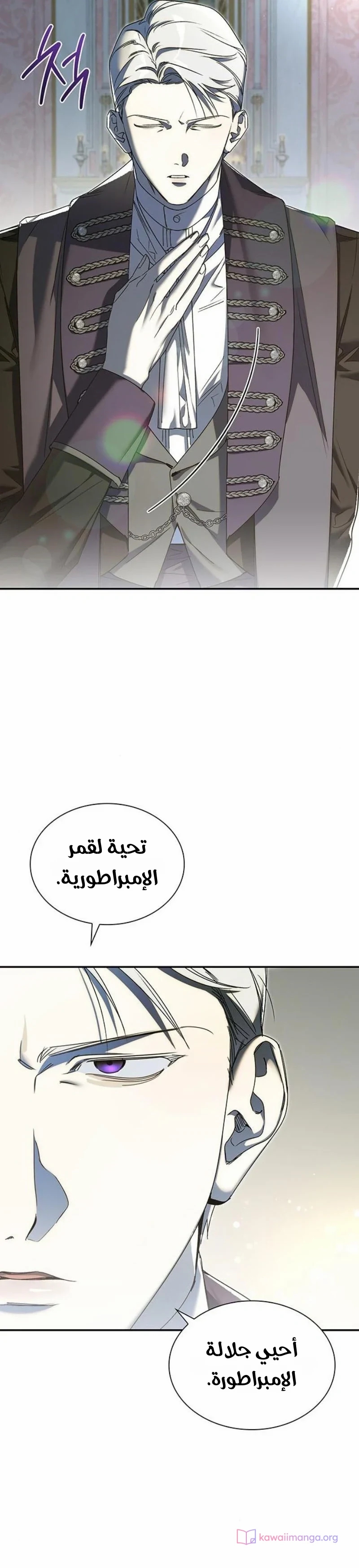 الصفحة 33
