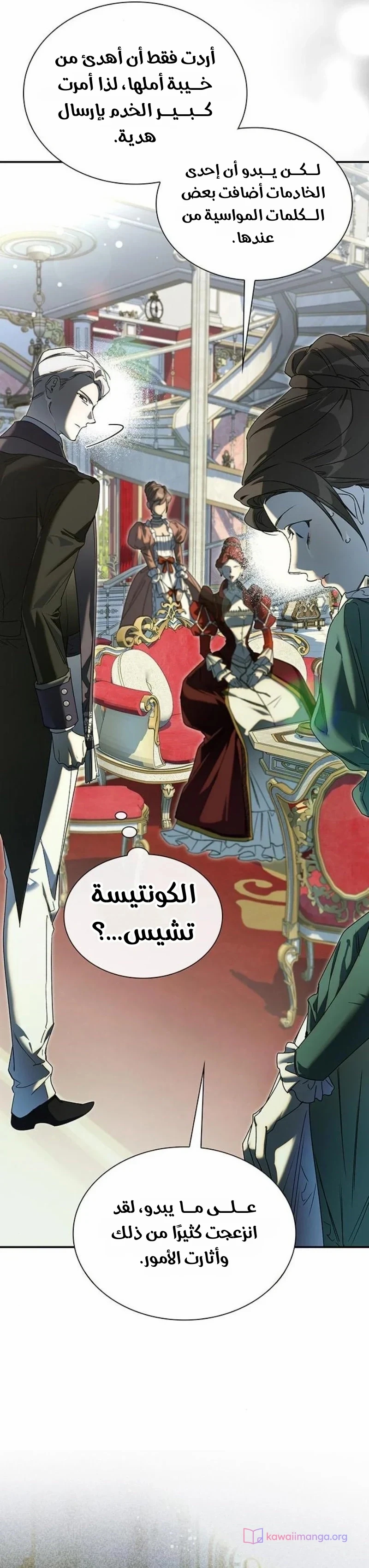 الصفحة 37