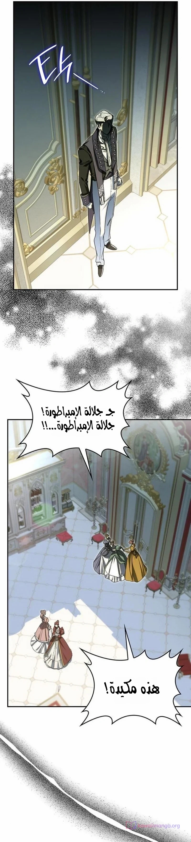 الصفحة 41