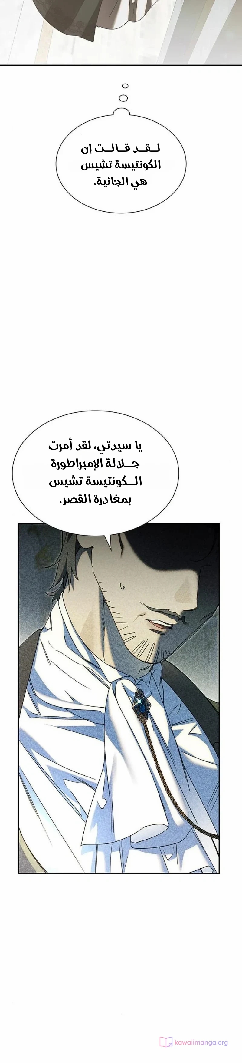 الصفحة 44