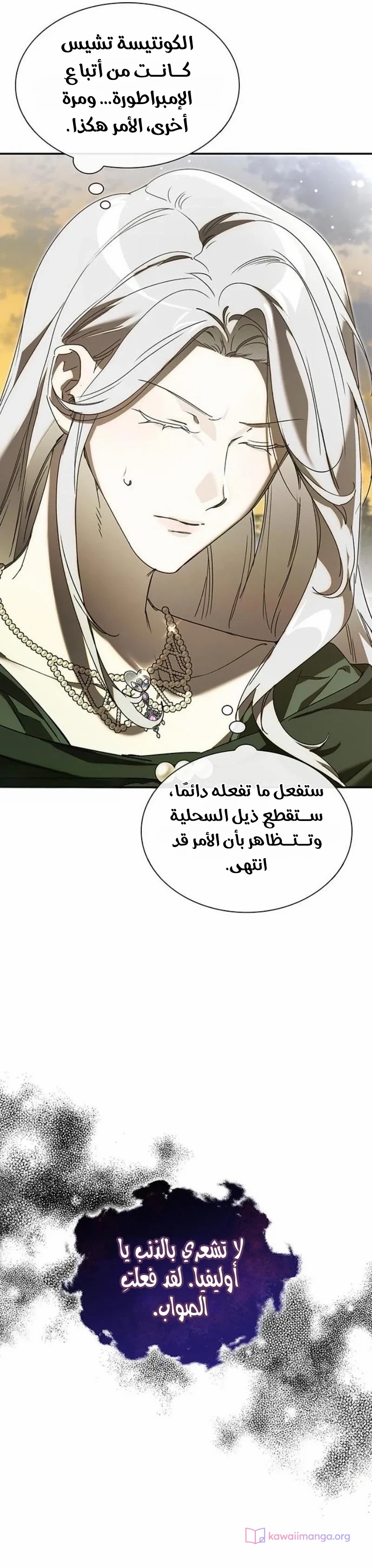 الصفحة 45
