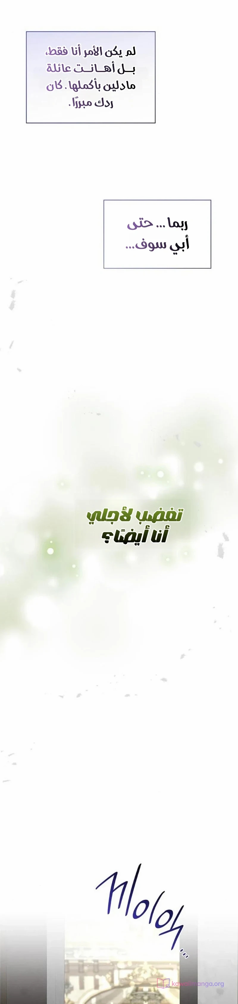 الصفحة 46