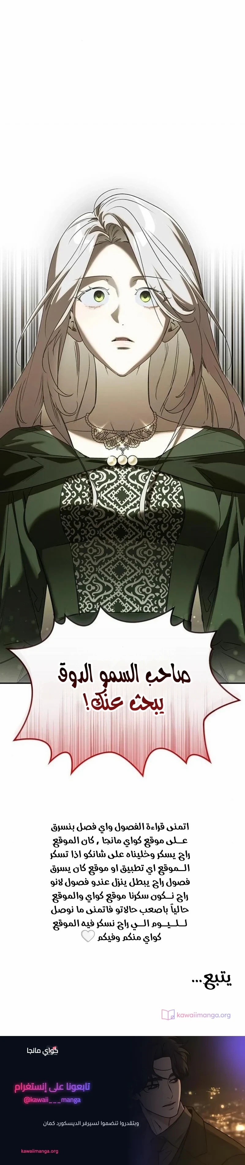 الصفحة 48