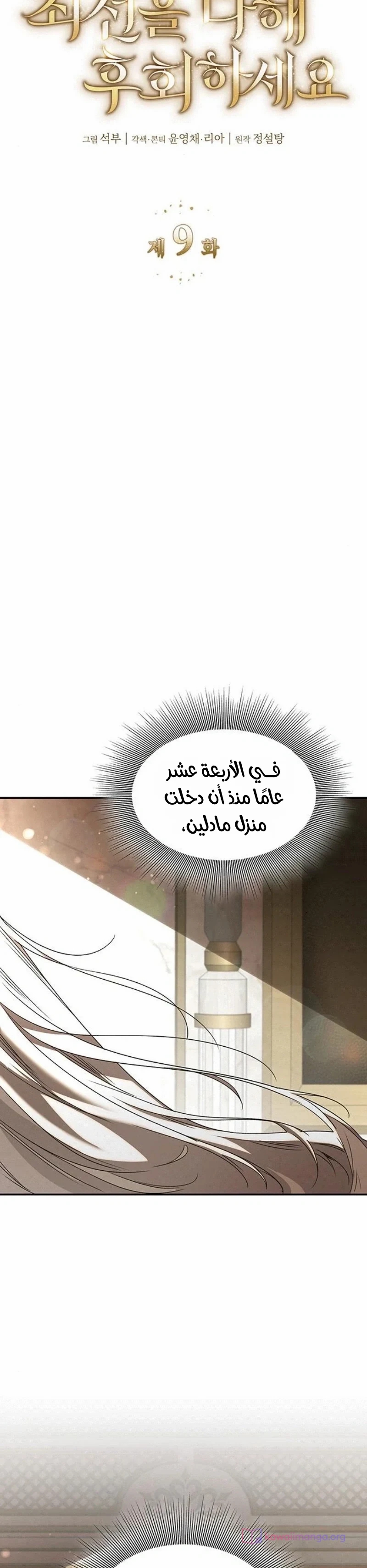 الصفحة 2