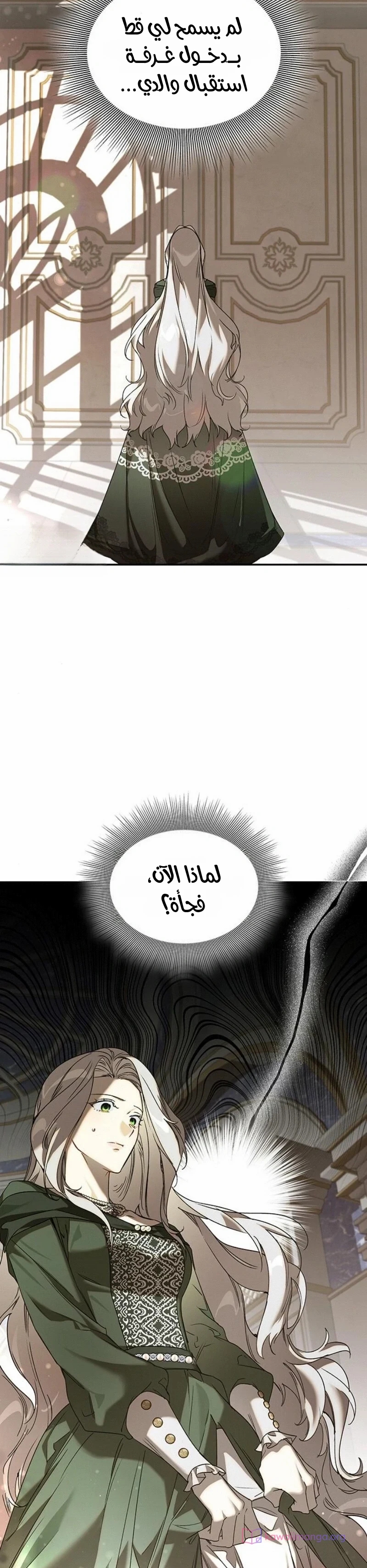 الصفحة 3