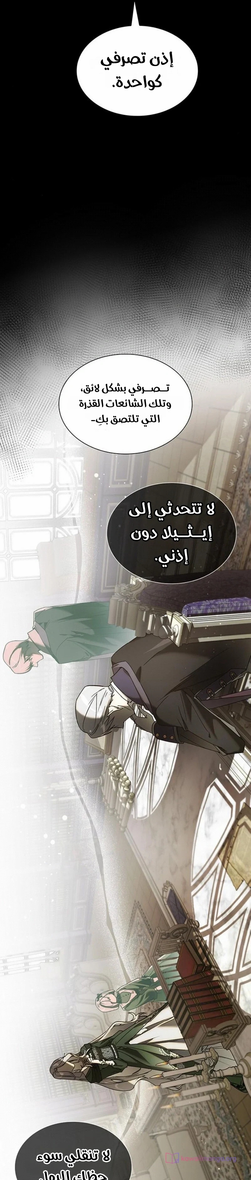 الصفحة 17