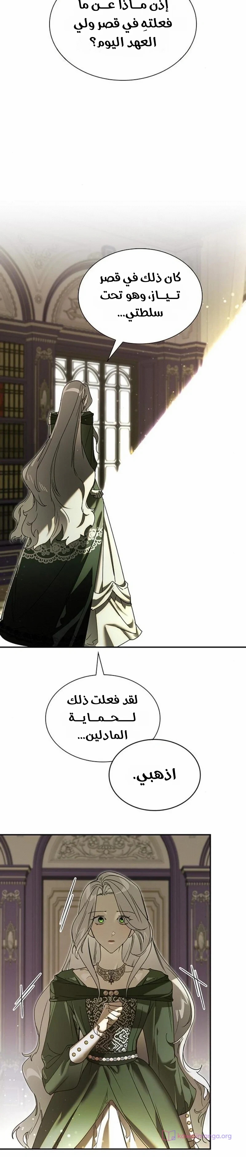 الصفحة 20