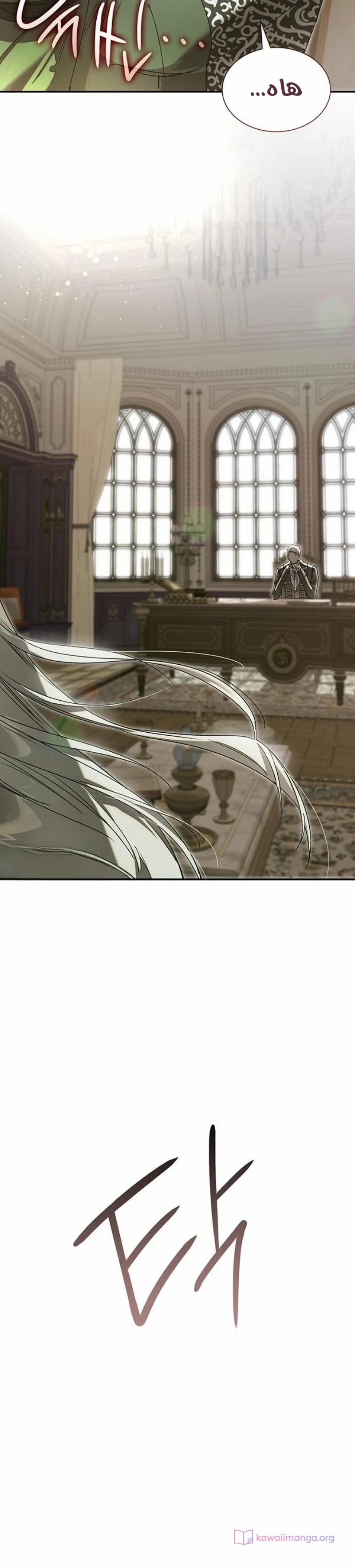 الصفحة 24