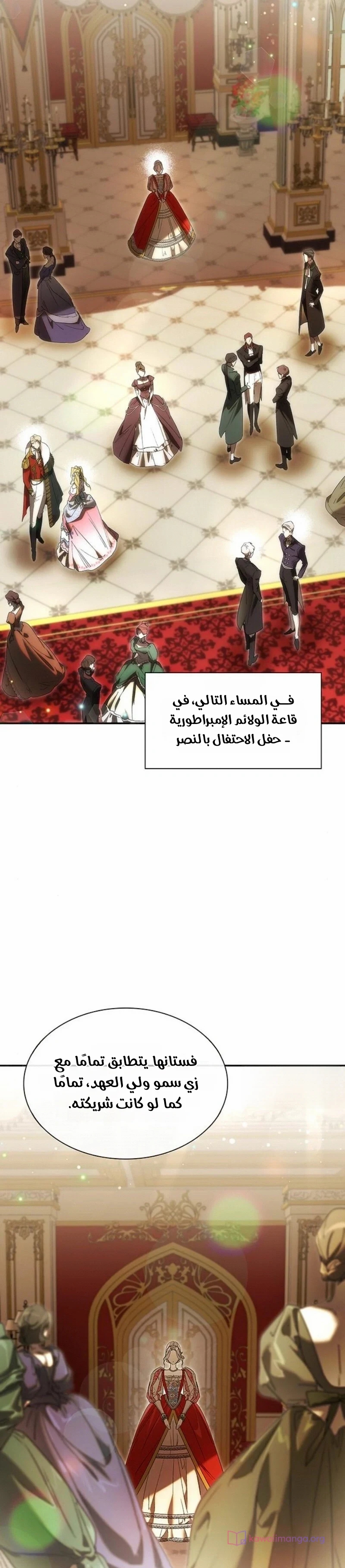 الصفحة 30
