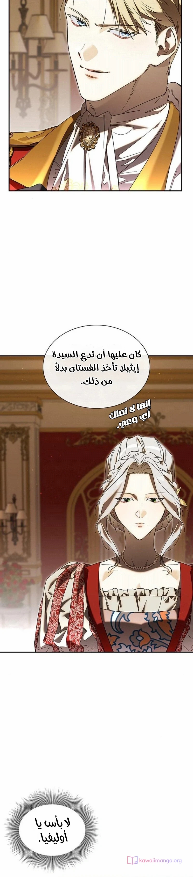 الصفحة 32