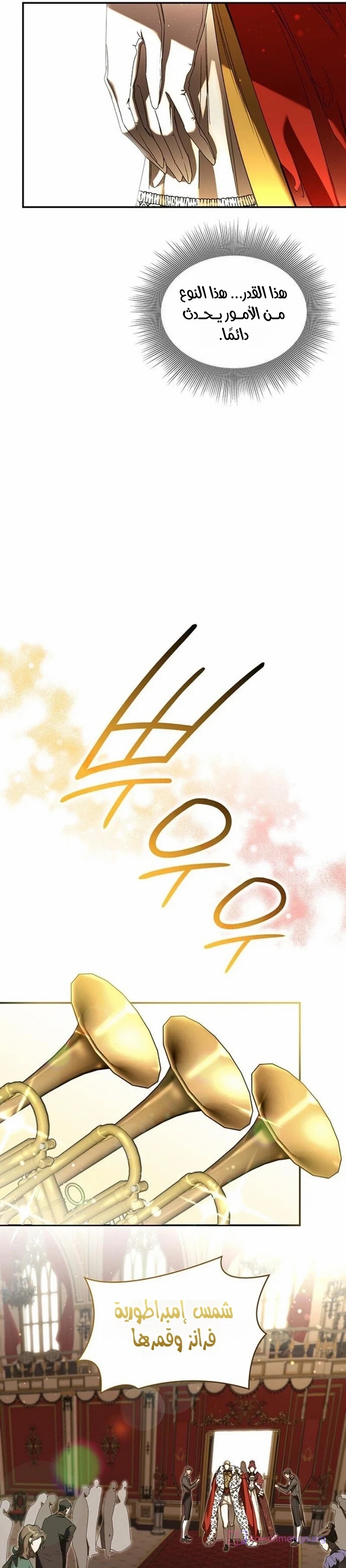 الصفحة 33