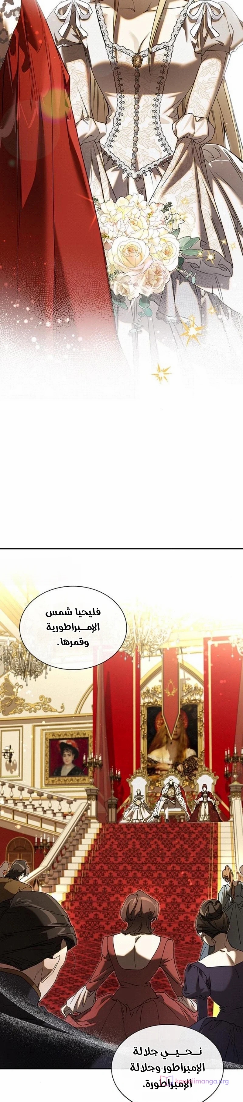 الصفحة 35
