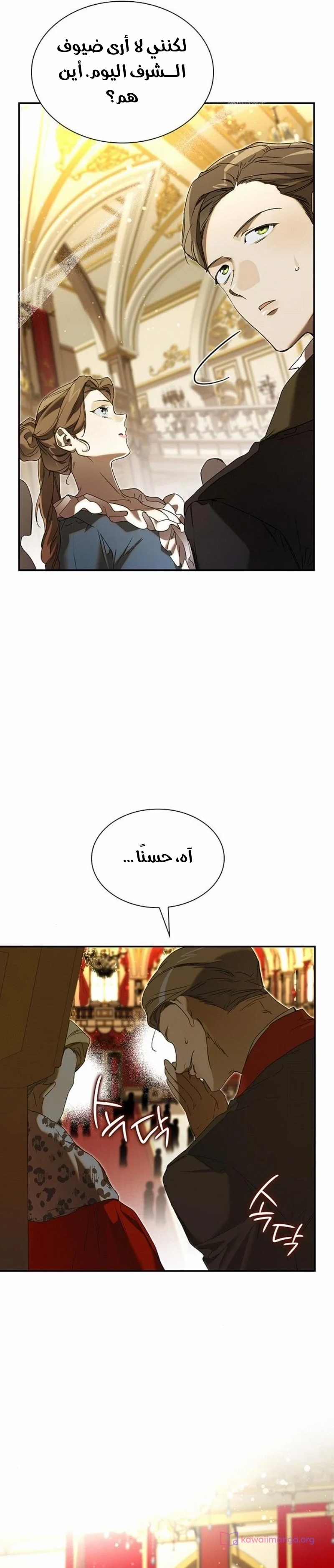 الصفحة 37