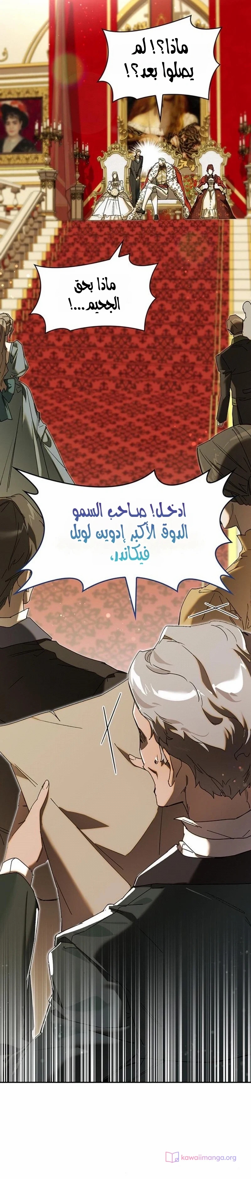 الصفحة 38