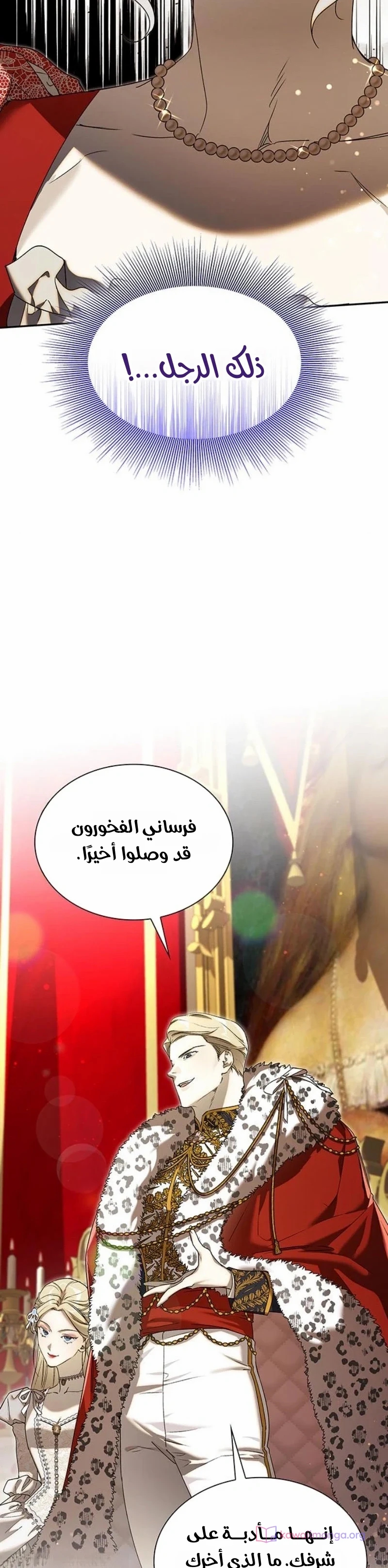 الصفحة 3