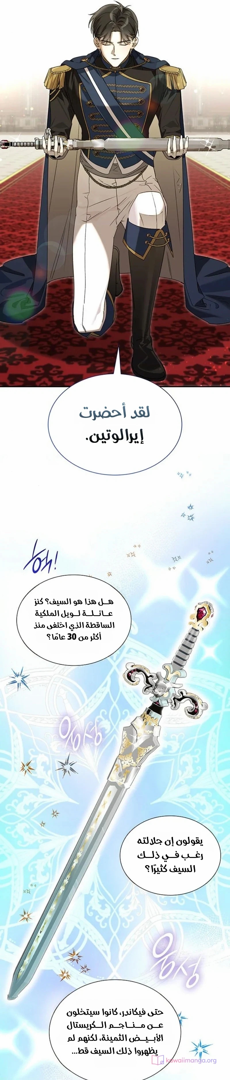 الصفحة 5
