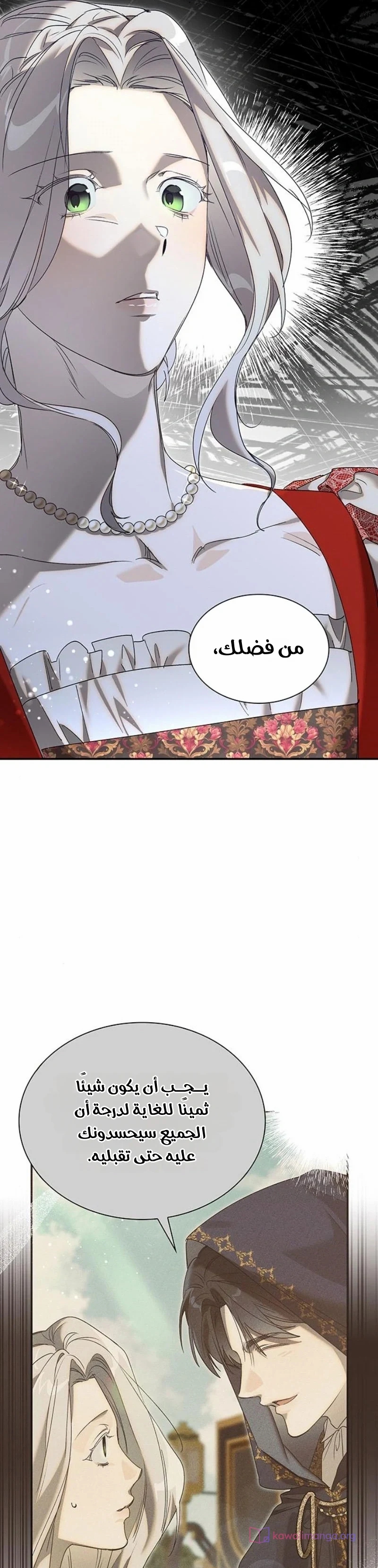 الصفحة 13