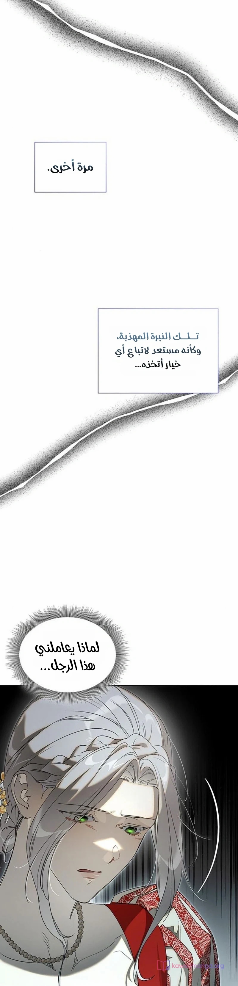 الصفحة 15