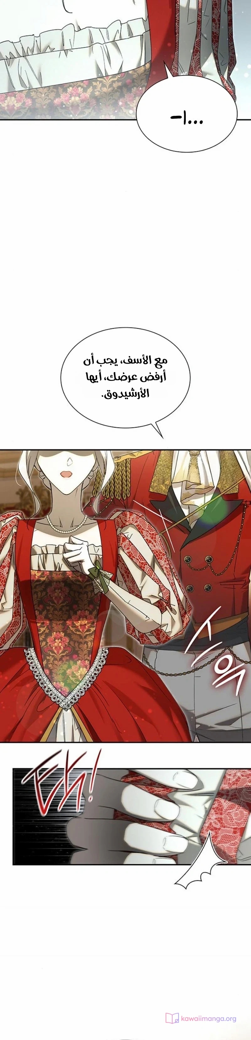 الصفحة 16