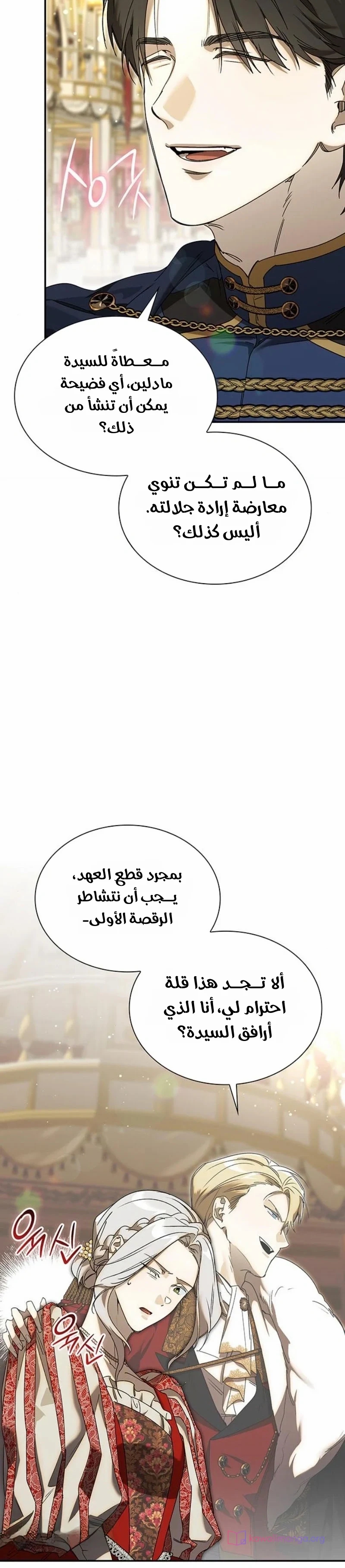 الصفحة 18