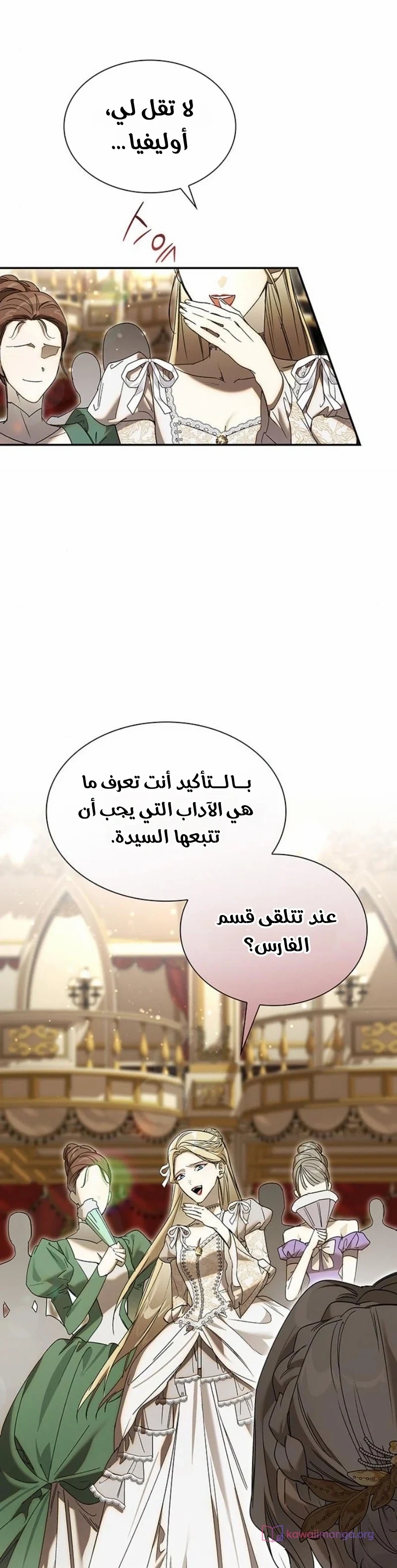 الصفحة 22