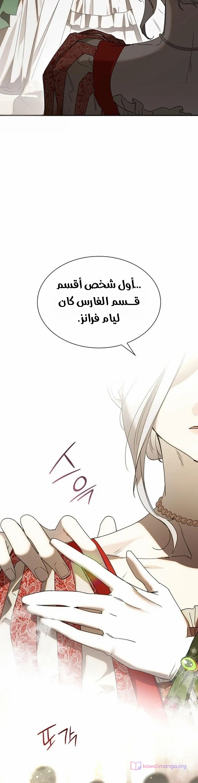 الصفحة 23