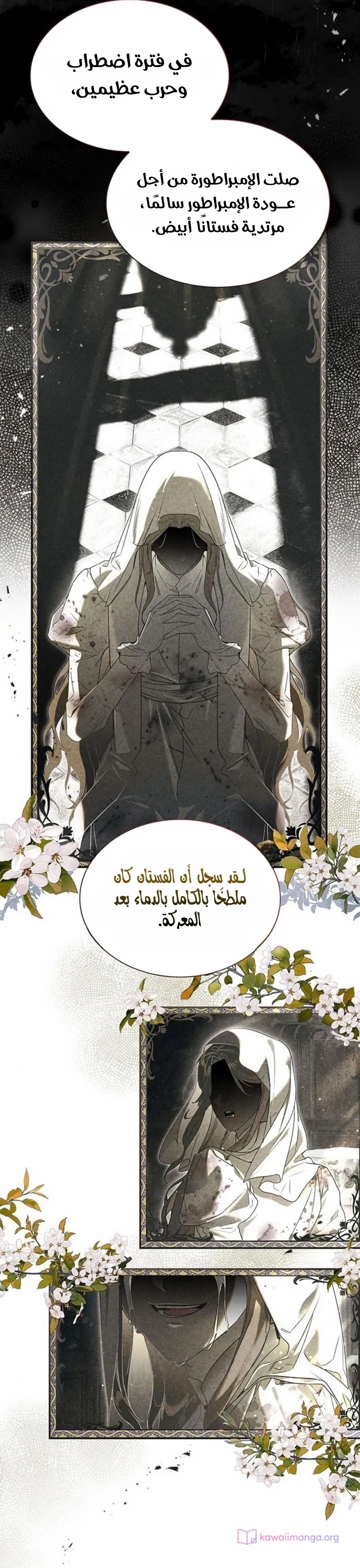 الصفحة 25