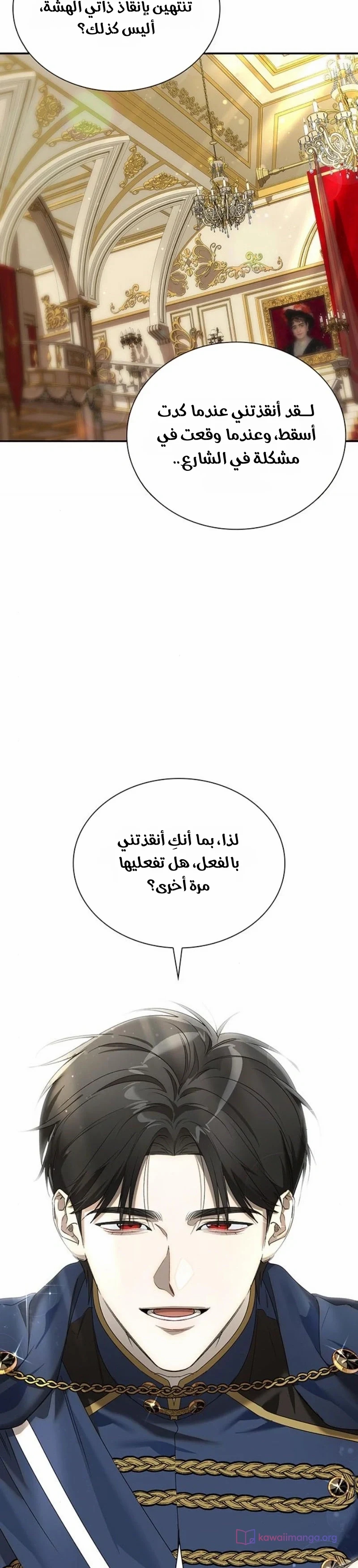 الصفحة 35