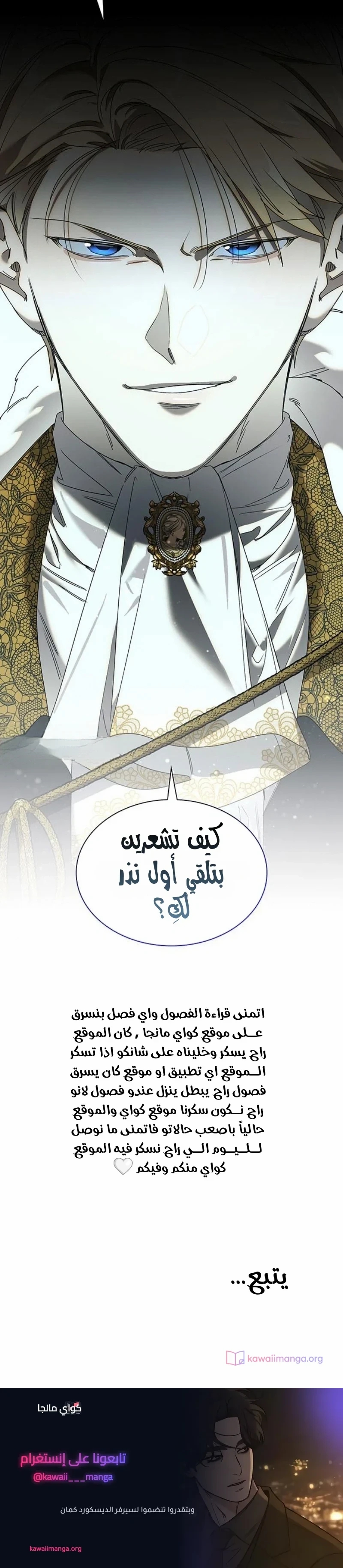 الصفحة 40