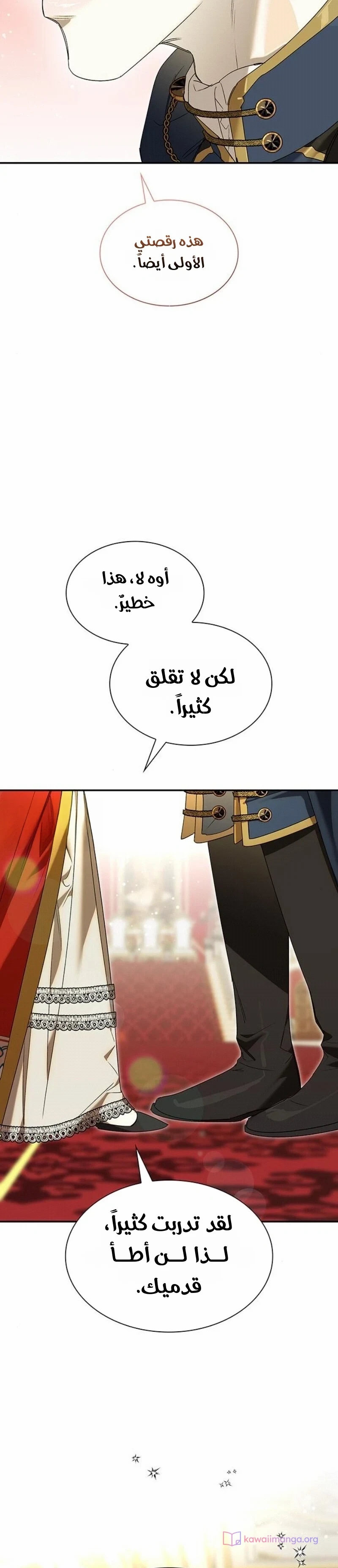 الصفحة 10