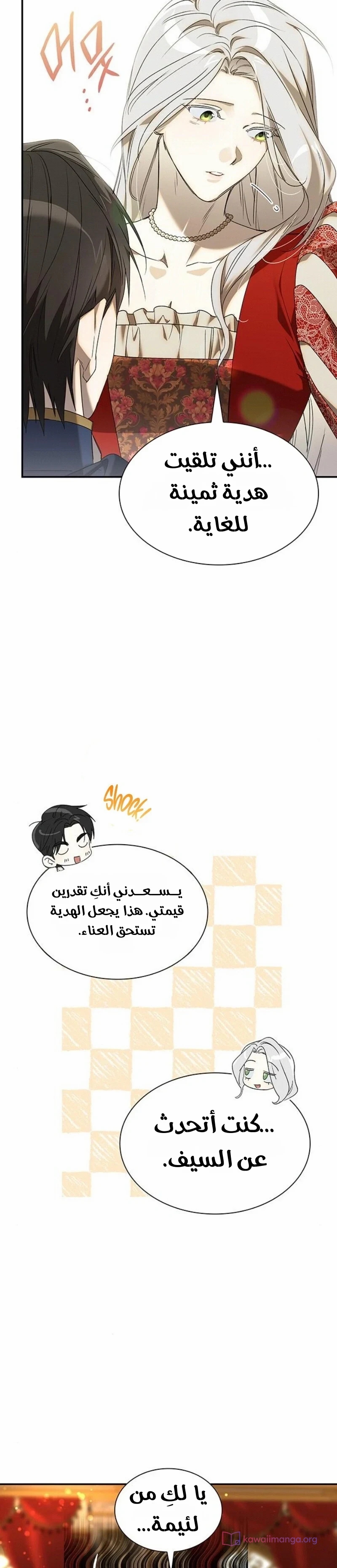 الصفحة 15