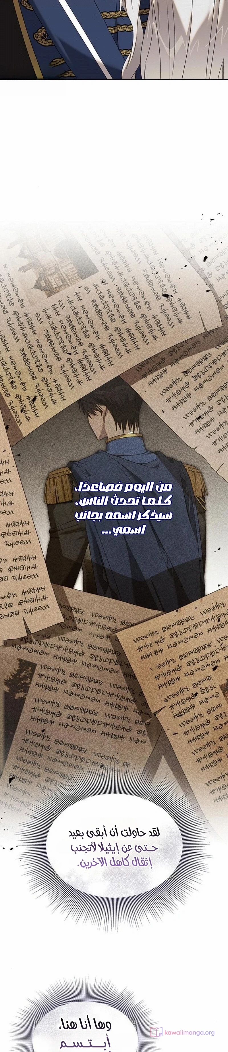 الصفحة 18