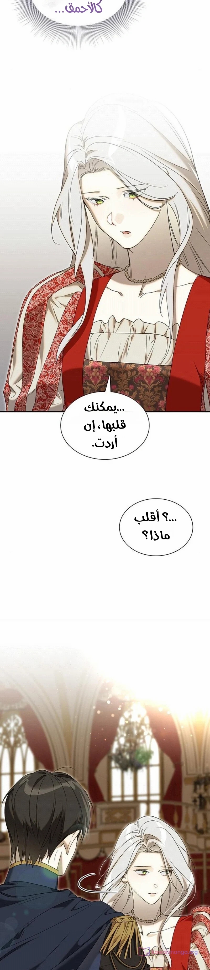 الصفحة 19