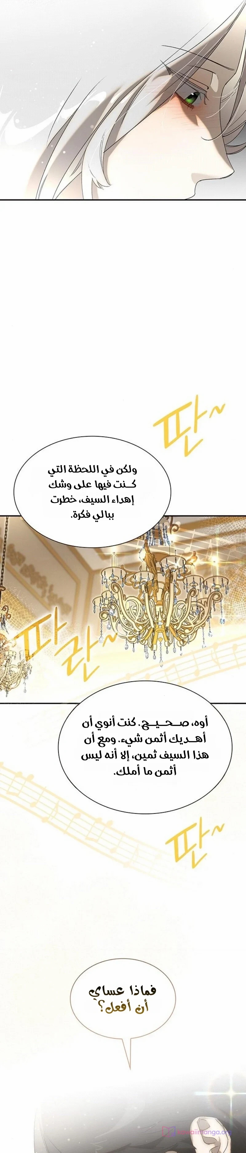 الصفحة 21