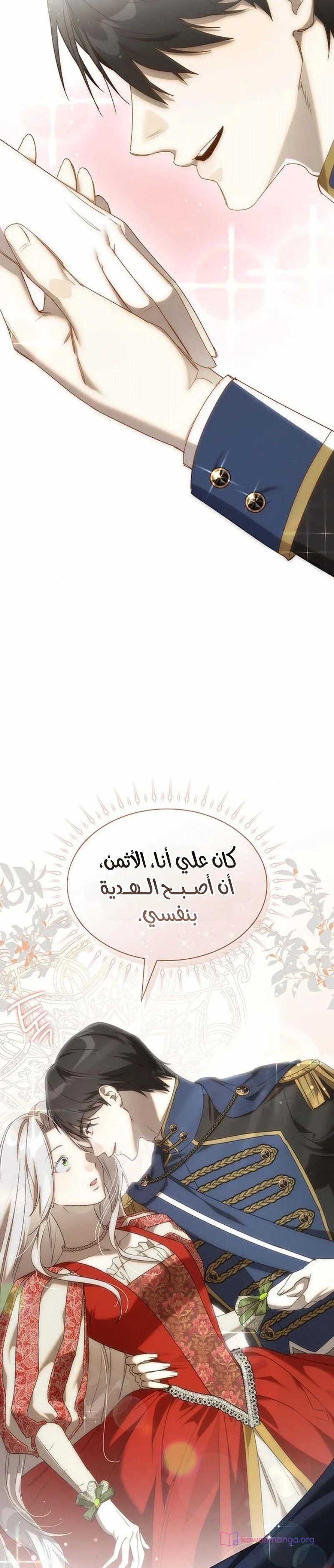 الصفحة 22