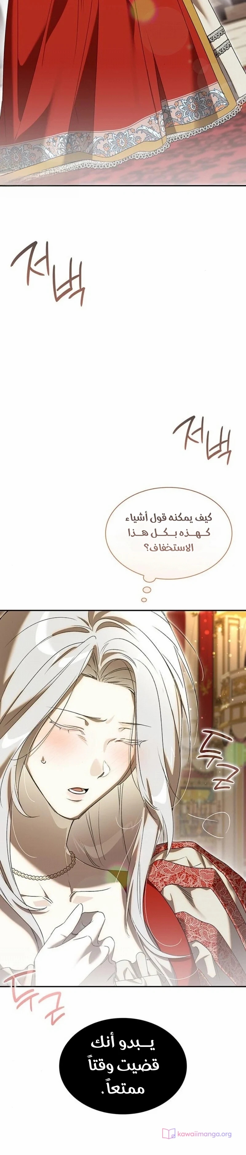 الصفحة 24
