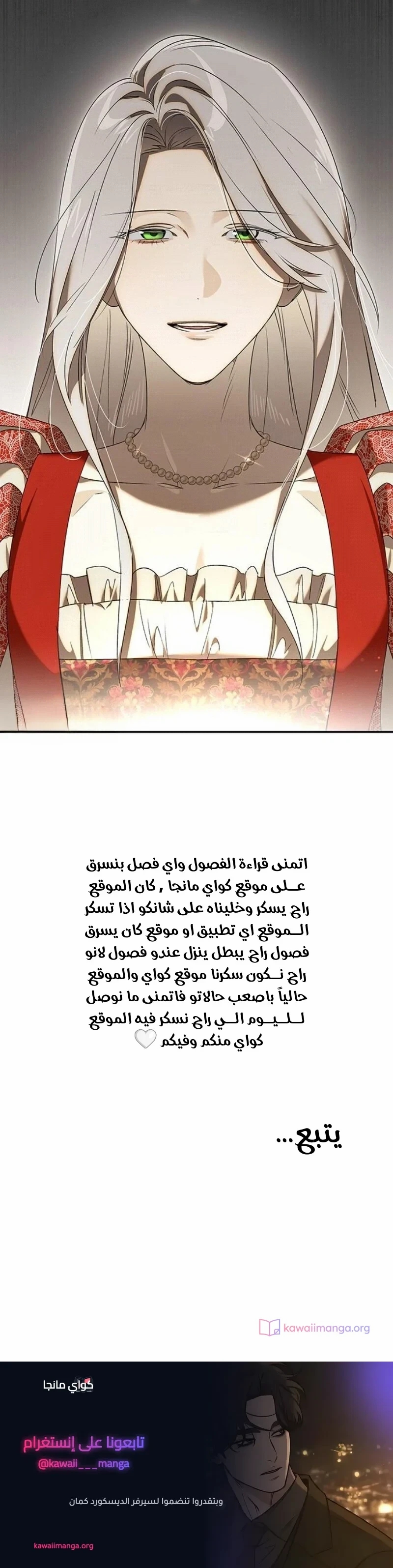 الصفحة 27