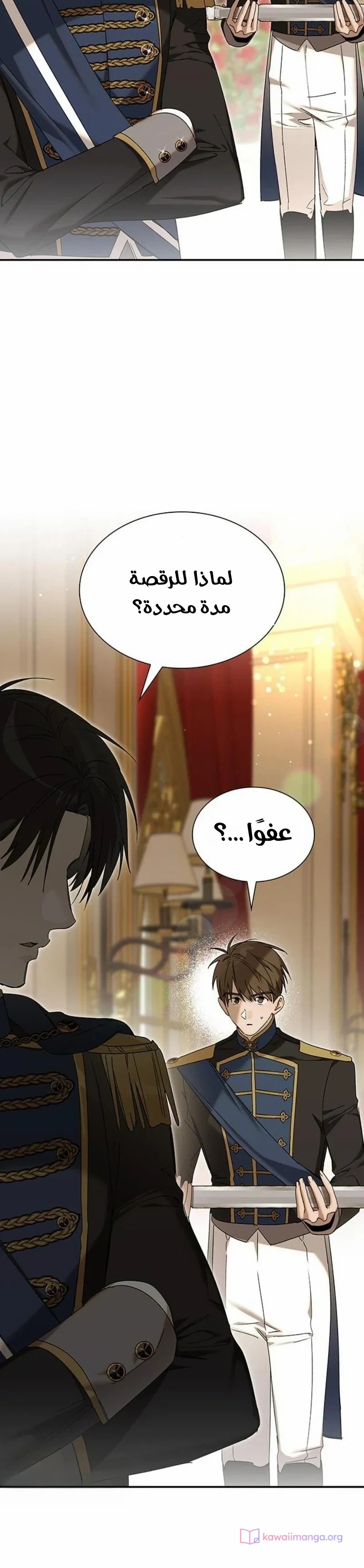 الصفحة 2